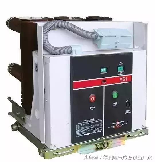 安徽得潤(rùn)電氣 成套高低壓 配電柜 廠家 電話：400-0551-777 qq：3176885416