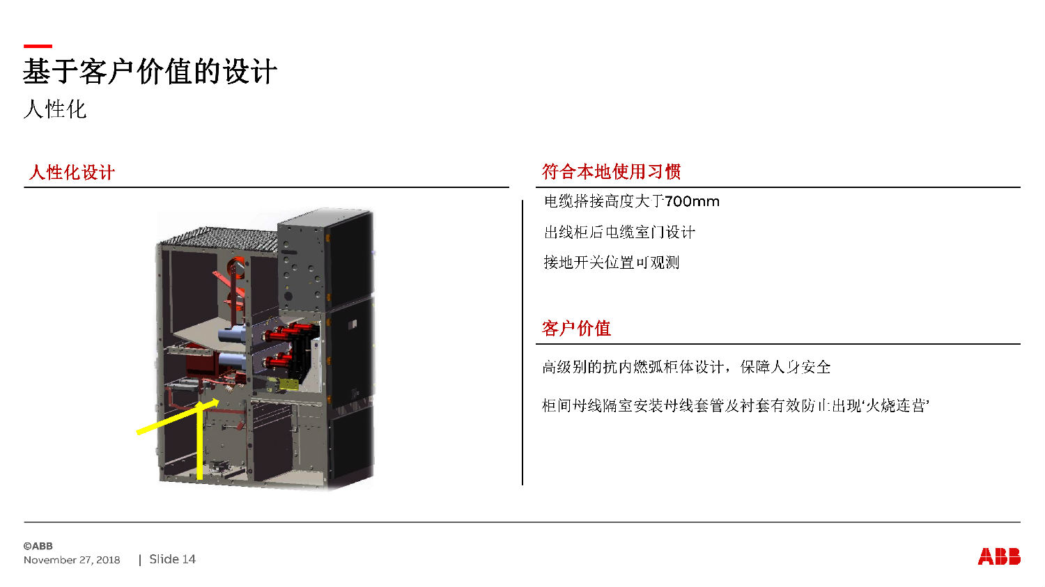 得潤(rùn)電氣ZS-SG中壓開關(guān)柜　咨詢熱線：400-128-7988