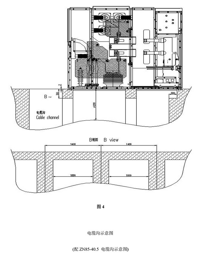 KYN61-40.5開(kāi)關(guān)柜　400-128-7988